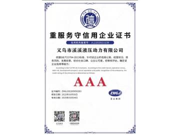 Association Certification